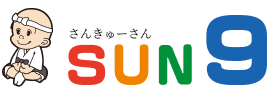 マスコットキャラクターのSUN9（さんきゅー）さん